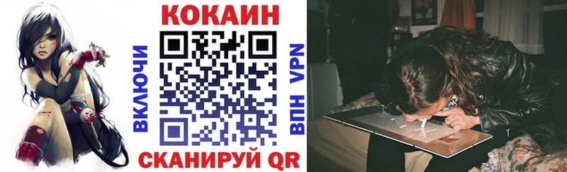 Cocaine FishScale hydra зеркало Барабинск наркотики