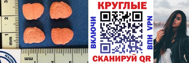 маркетплейс телеграм  Барабинск  Экстази 300 mg  hydra онион 
