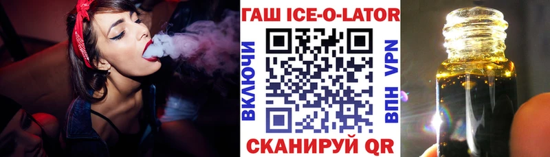 купить   нарко площадка наркотические препараты  ГАШ AMNESIA HAZE  Барабинск  KRAKEN зеркало 