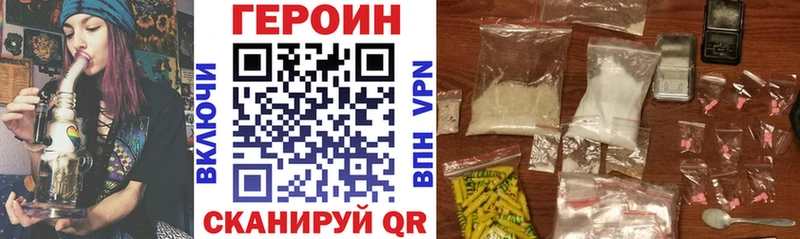 ГЕРОИН герыч Барабинск