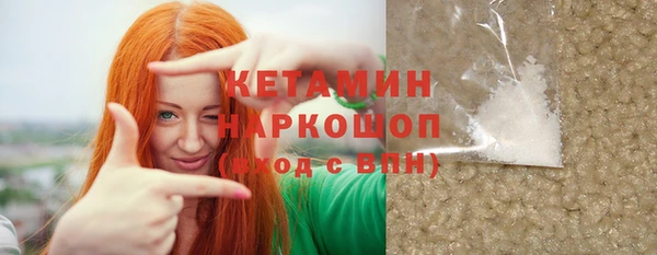трава Беломорск