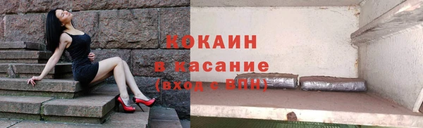 метамфетамин Богородицк