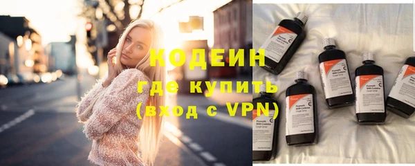 метамфетамин Богородицк