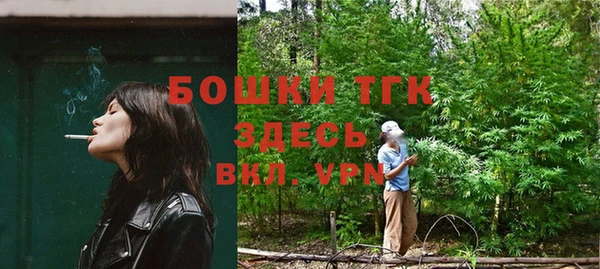 метамфетамин Богородицк