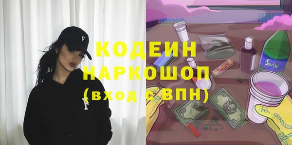 метамфетамин Богородицк