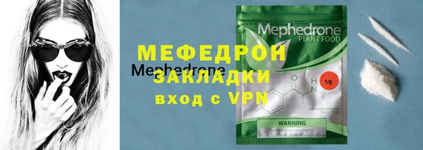 метамфетамин Богородицк