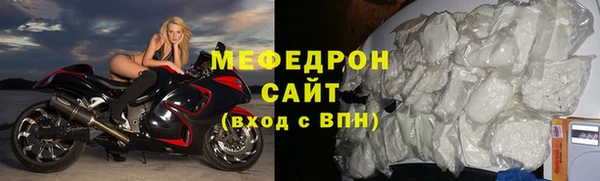 метамфетамин Богородицк