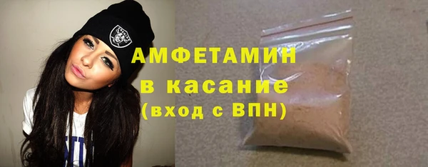 метамфетамин Богородицк