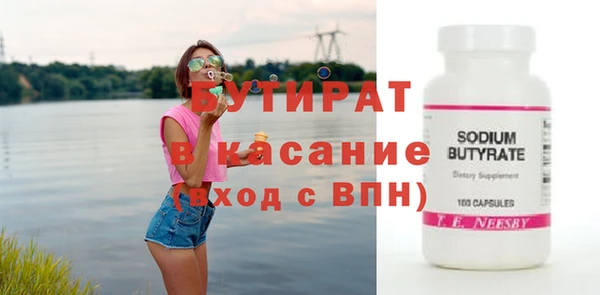PSILOCYBIN Богородск
