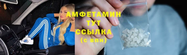спиды Бугульма