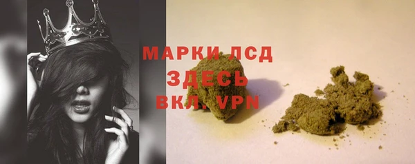 метамфетамин Богородицк