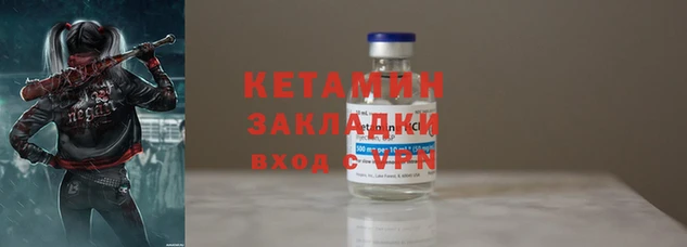 спиды Бугульма