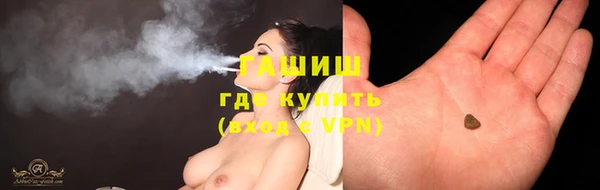 трава Беломорск