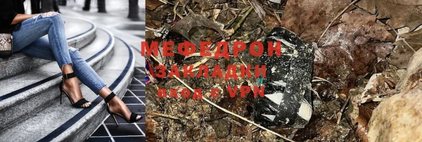 прущие крисы Богданович