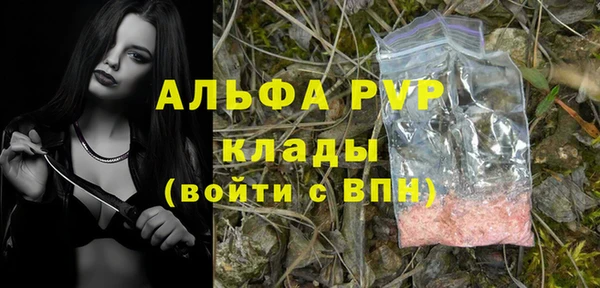 метамфетамин Богородицк