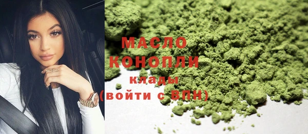 метамфетамин Богородицк