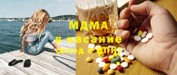 мдма Бородино