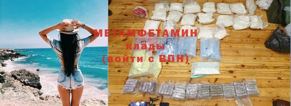мдма Бородино