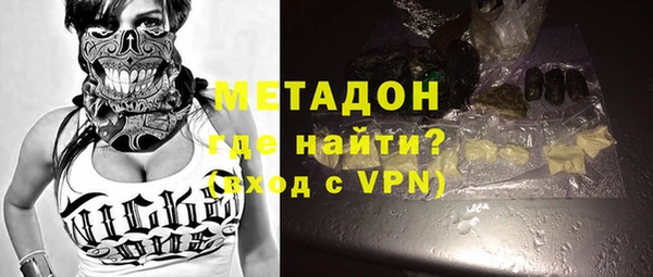 метамфетамин Богородицк