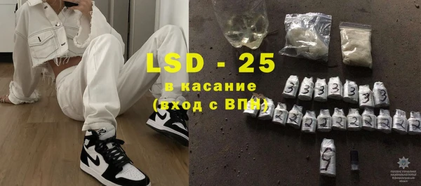 прущие крисы Богданович