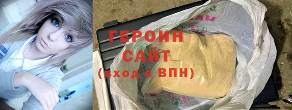 метамфетамин Богородицк