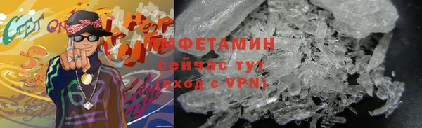 трава Беломорск