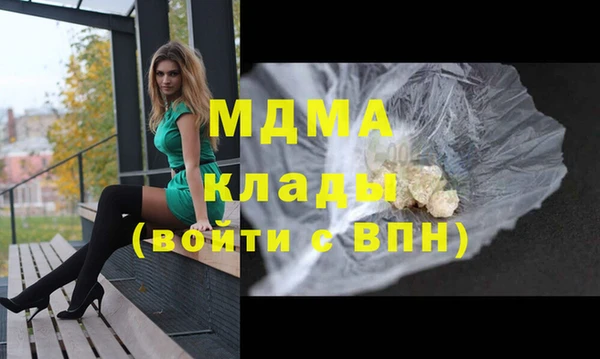 метамфетамин Богородицк