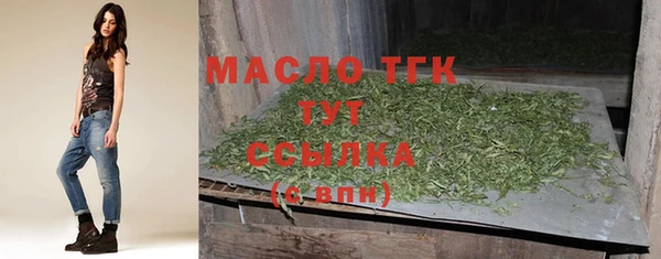 метамфетамин Богородицк