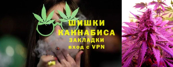 метамфетамин Богородицк