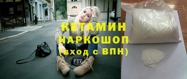 прущие крисы Богданович