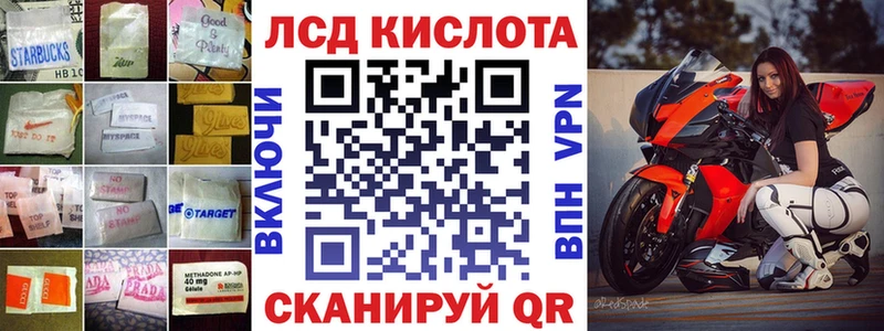 LSD-25 экстази кислота  дарнет шоп  Барабинск 