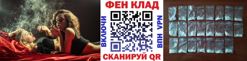 Метамфетамин Декстрометамфетамин 99.9%  продажа наркотиков  shop Telegram  Барабинск 