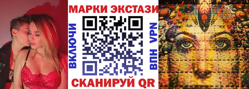 Марки N-bome 1,5мг  гидра вход  Барабинск 