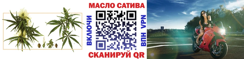 Дистиллят ТГК THC oil  Барабинск 
