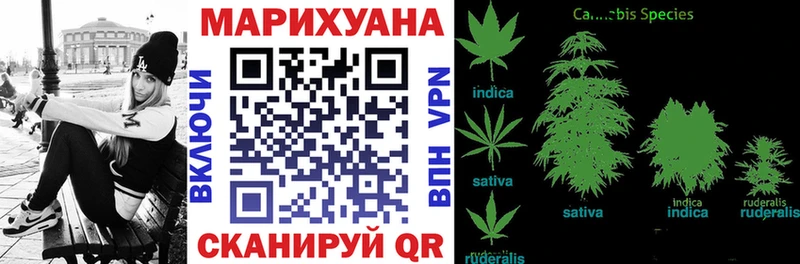 МАРИХУАНА гибрид  гидра   Барабинск 